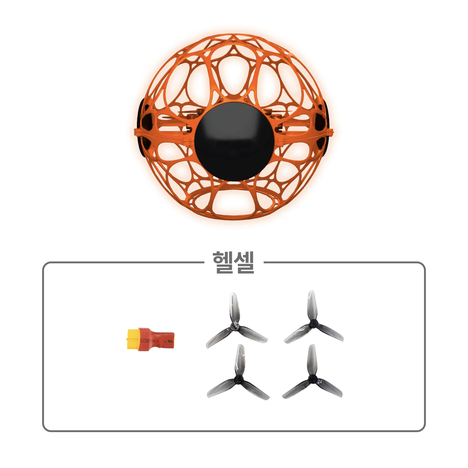 드론팡 F2 ST ARF세트(ST10 수신기포함|조종기,충전기 제외) 헬셀