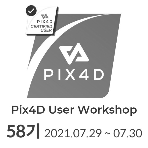 [접수마감]Pix4D User Workshop l PIX4D 유저워크샵 58기 헬셀