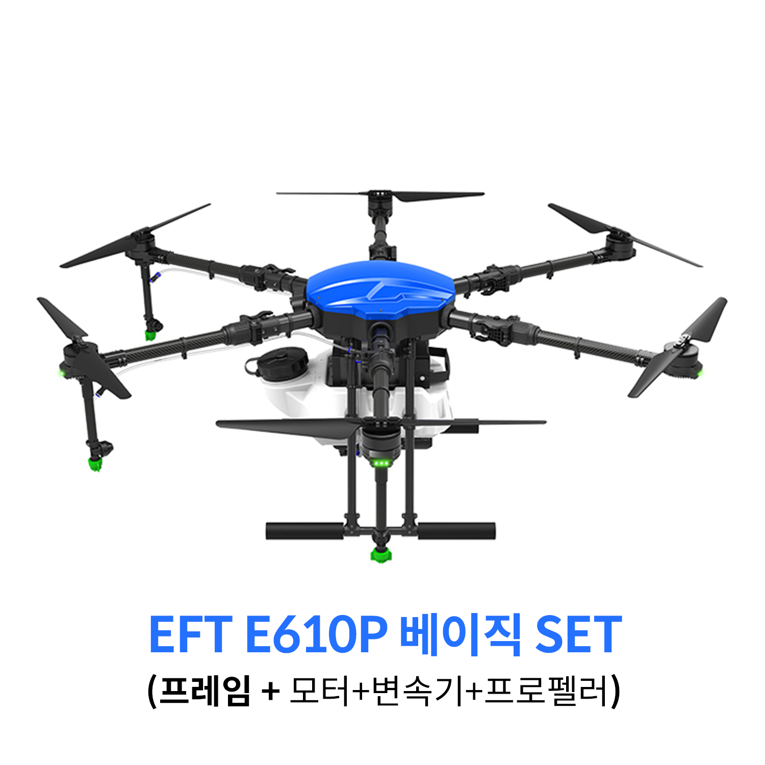 EFT E610P 베이직SET 방제 드론 헬셀