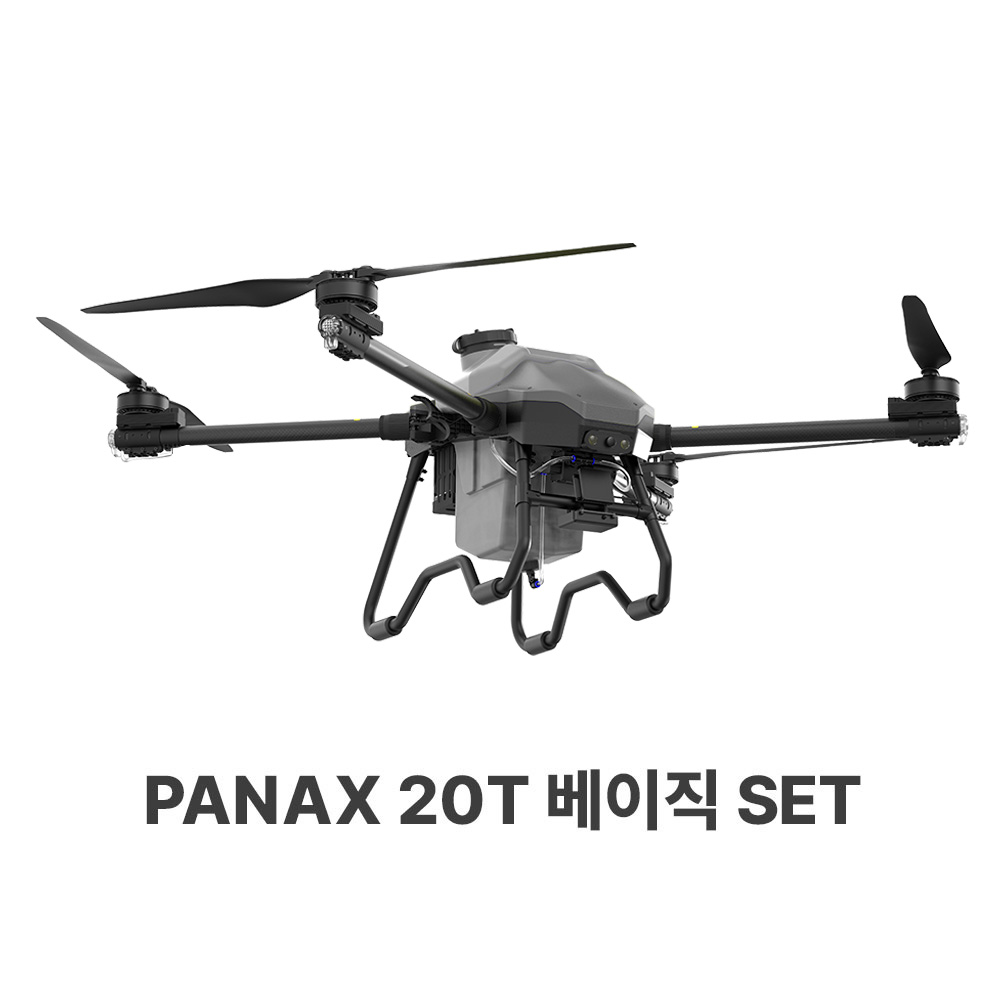 PANAX 20T 방제 드론 | 파낙스 20T | 조립형 |20L 탑제 가능 헬셀